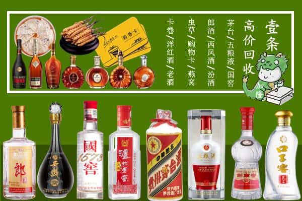 九江彭泽县跃国烟酒经营部
