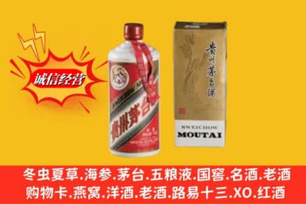 九江彭泽县鉴定高价回收茅台