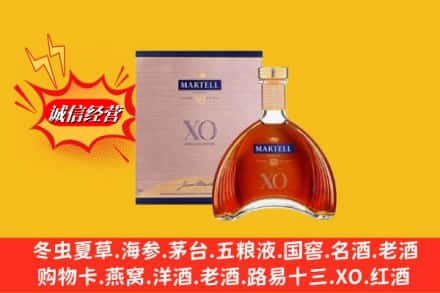 九江彭泽县回收马爹利洋酒