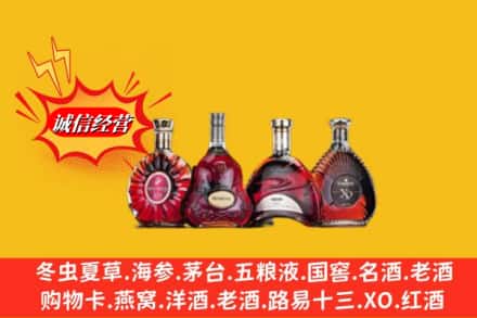 九江彭泽县回收洋酒