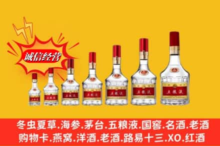 九江彭泽县回收五粮液