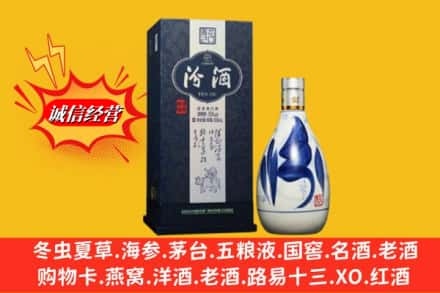 九江彭泽县回收汾酒