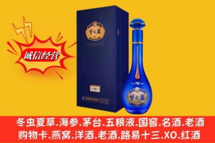 九江彭泽县回收梦之蓝