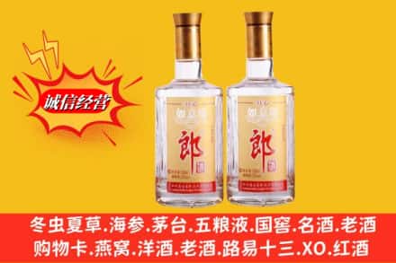 九江彭泽县回收郎酒