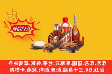 九江彭泽县回收礼品