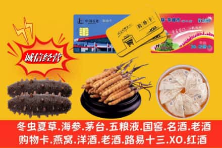 九江彭泽县回收高档礼品