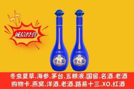 九江彭泽县名酒回收梦之蓝系列.jpg